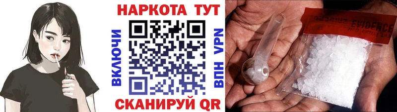 Купить наркотики цена Лангепас МАРИХУАНА  НБОМе  Меф мяу мяу  A PVP 