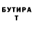 Amphetamine Розовый Ama Hashla