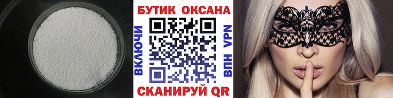 БУТИРАТ буратино  площадка Telegram  Лангепас  как найти закладки 