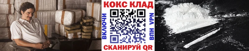мега ссылки  купить наркотики цена  Лангепас  Cocaine 99% 
