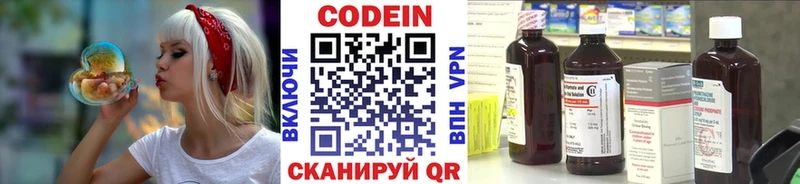 цены наркотик  Лангепас  Кодеиновый сироп Lean напиток Lean (лин) 