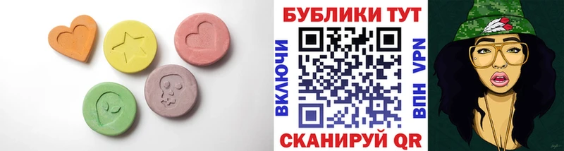 ЭКСТАЗИ louis Vuitton  Лангепас 