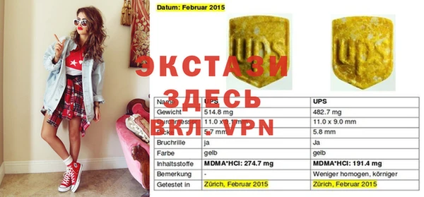 дистиллят марихуана Баксан