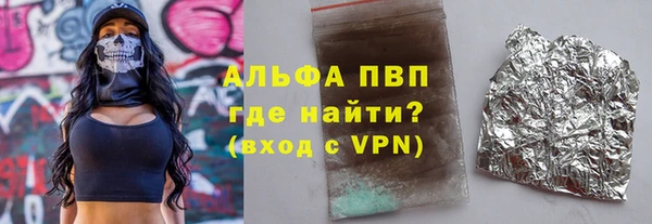 MDMA Premium VHQ Балабаново