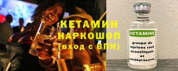 MDMA Premium VHQ Балабаново