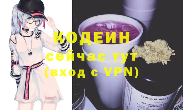 2c-b Балахна