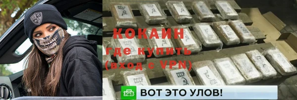 2c-b Балахна