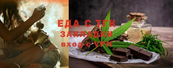 2c-b Балахна