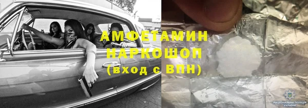 2c-b Балахна