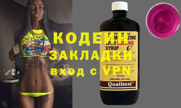 2c-b Балахна