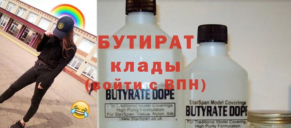 дистиллят марихуана Баксан