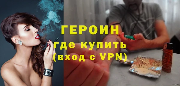 2c-b Балахна
