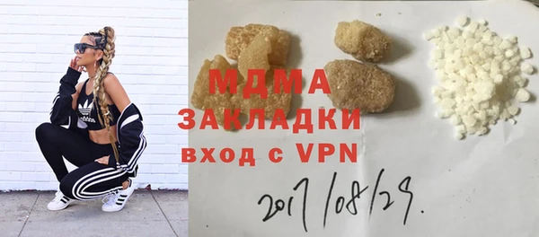 дистиллят марихуана Баксан