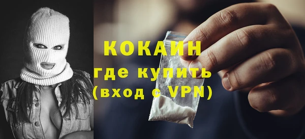 2c-b Балахна