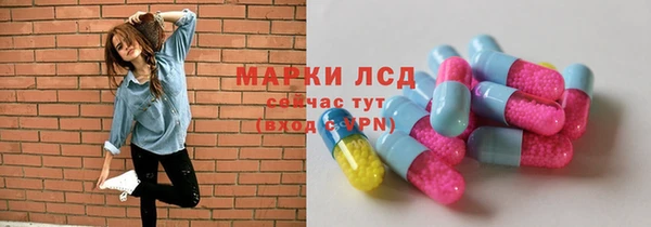 2c-b Балахна