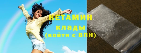 дистиллят марихуана Баксан