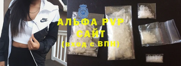 MDMA Premium VHQ Балабаново
