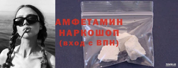 MDMA Premium VHQ Балабаново