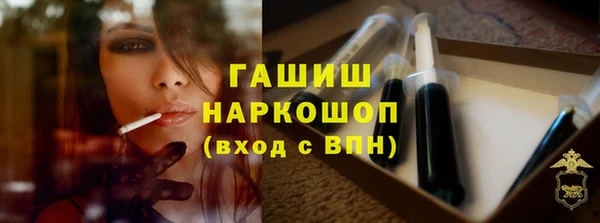 дистиллят марихуана Баксан