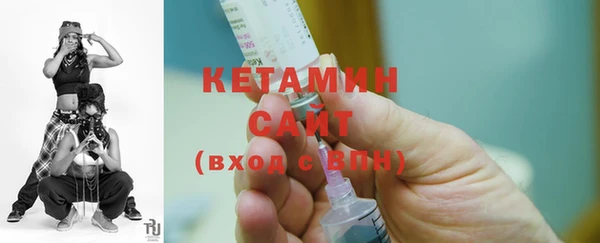 2c-b Балахна