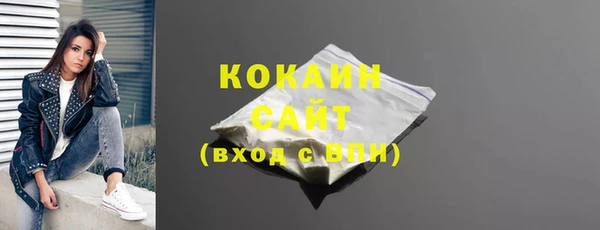 дистиллят марихуана Баксан