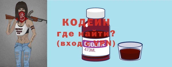 2c-b Балахна