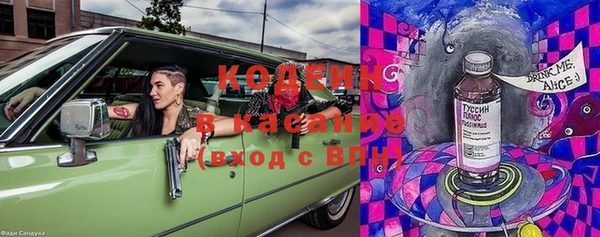 2c-b Балахна