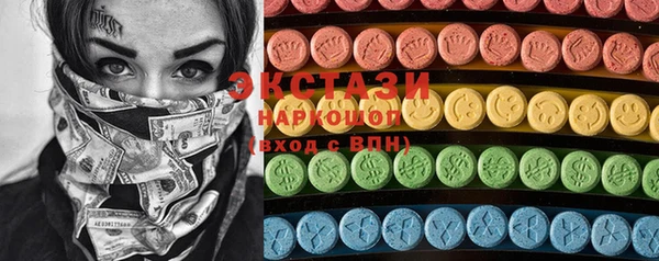 2c-b Балахна