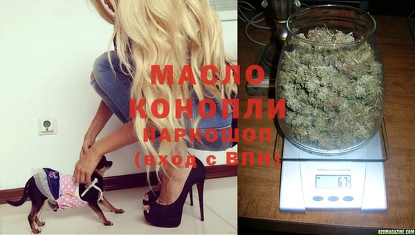 дистиллят марихуана Баксан