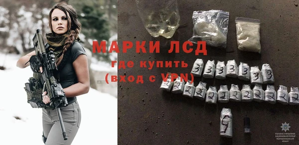 MDMA Premium VHQ Балабаново