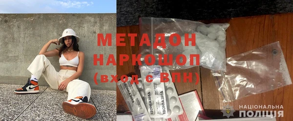 дистиллят марихуана Баксан