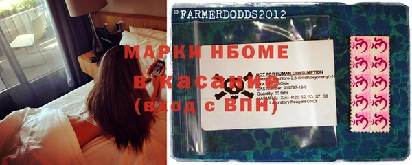 MDMA Premium VHQ Балабаново