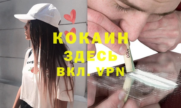 дистиллят марихуана Баксан