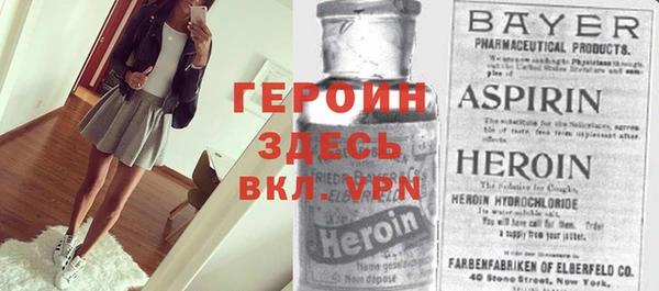 MDMA Premium VHQ Балабаново