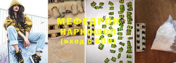 2c-b Балахна