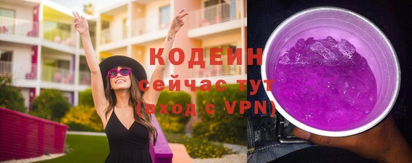 2c-b Балахна