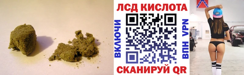 цены наркотик  Лангепас  LSD-25 экстази кислота 