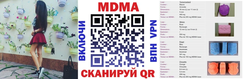 купить наркоту  Лангепас  МДМА молли 
