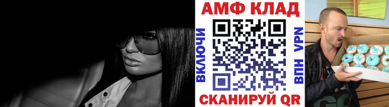 Метамфетамин винт  Лангепас 