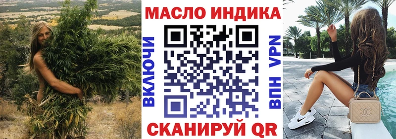 Дистиллят ТГК вейп с тгк  kraken как войти  Лангепас 